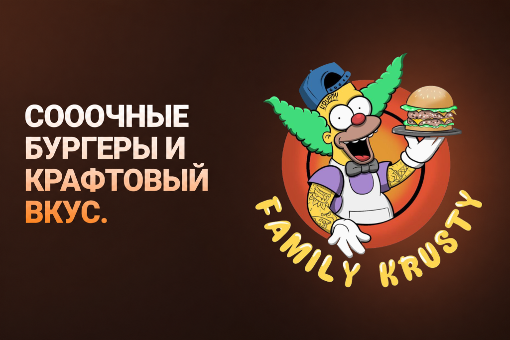 хиро